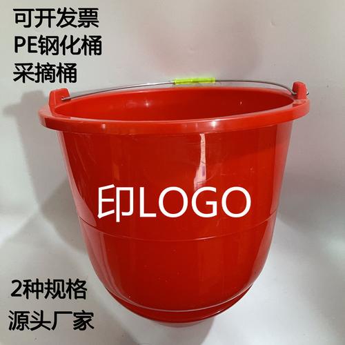 5元钢化塑料桶加厚手提塑料水桶学生草莓桶手提小红桶摔不破批发
