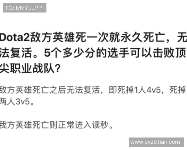 Dota2比赛结束后无法赞队友-无法赞队友的遗憾时刻,Dota2比赛后的反思-Dota2比赛结束后无法赞队友 Dota2比赛结束后无法赞队友-无法赞队友的遗憾时刻,Dota2比赛后的反思-Dota2比赛结束后无法赞队友