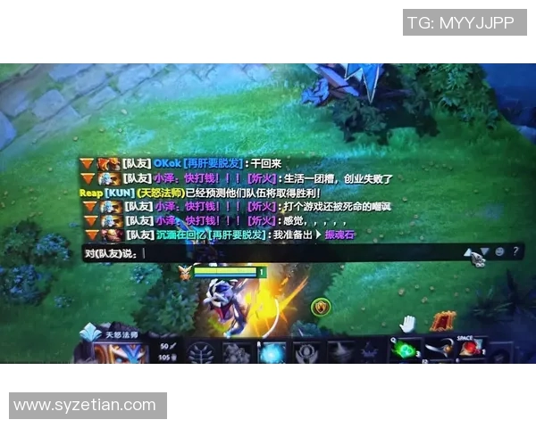 dota2比赛外围-探讨DOTA2比赛的外围世界-dota2比赛外围 dota2比赛外围-探讨DOTA2比赛的外围世界-dota2比赛外围