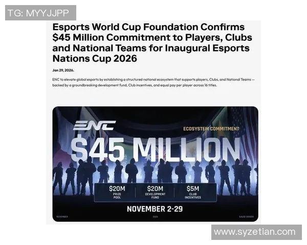 电竞比赛奖金高-探寻电竞比赛奖金高额背后的奥秘-电竞比赛奖金高